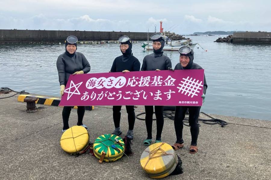 ありがとうございます