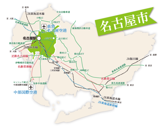 名古屋市
