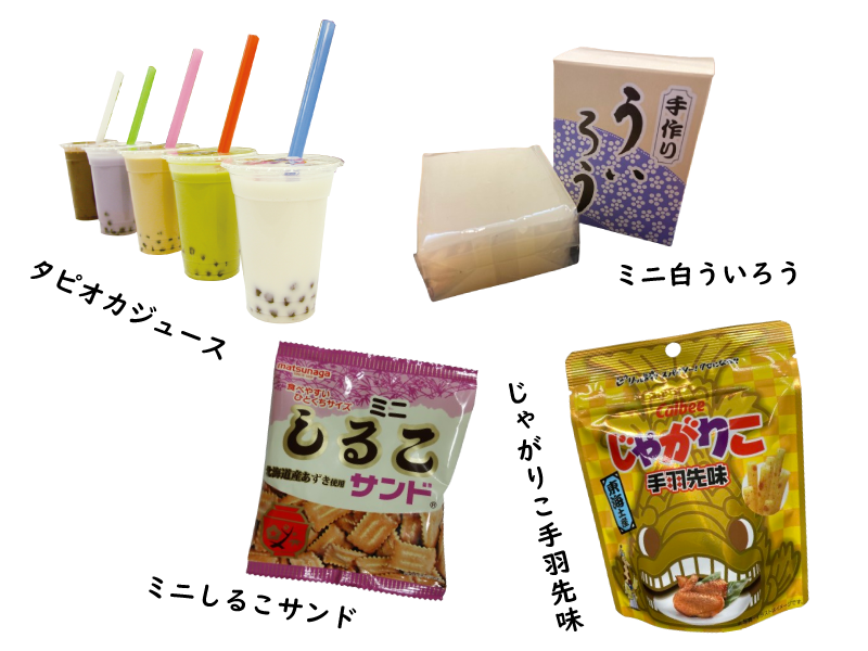 大須