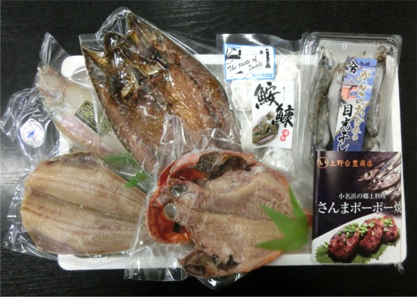 干物セット
