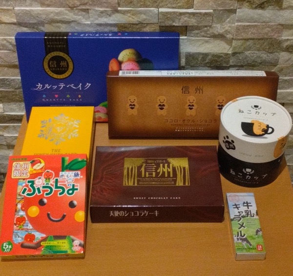 池の平レイクサイド