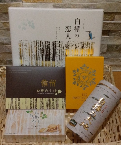 池の平レイクサイド