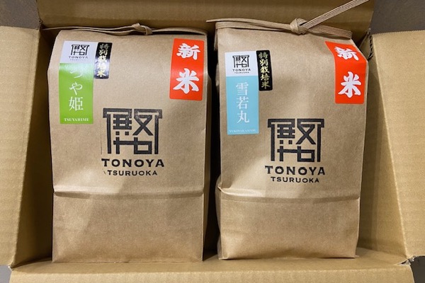 庄内観光物産館