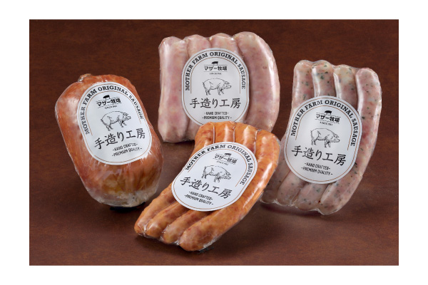 自家製ハム&ソーセージセット