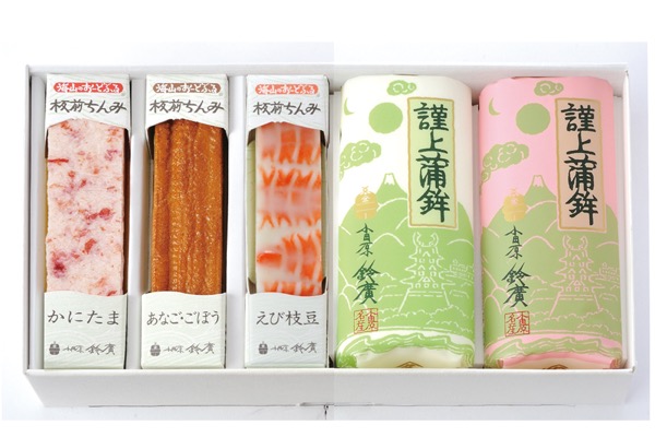 かまぼこ詰め合わせ