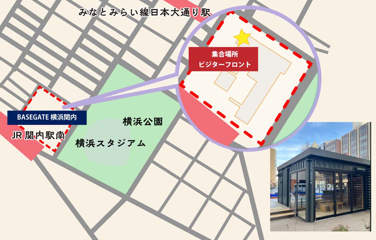 乗降場所のご案内