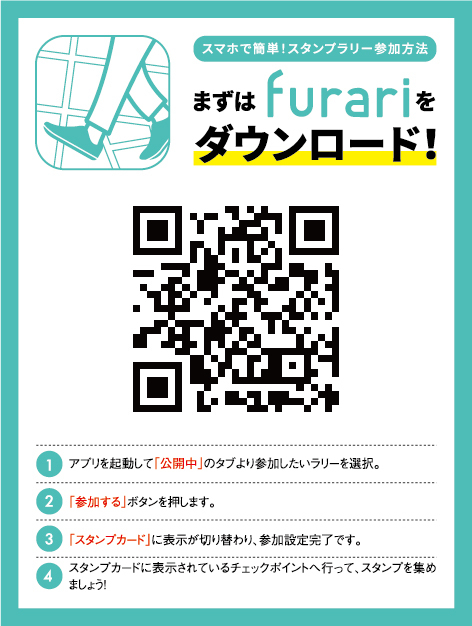アプリQR