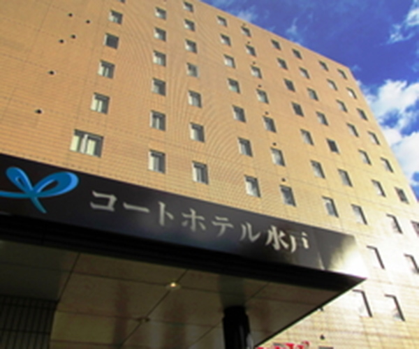 コートホテル水戸