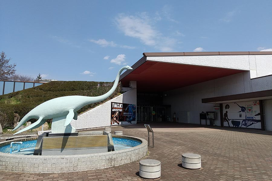 いわき市石炭・化石館 ほるる