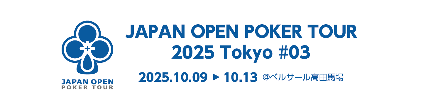 JAPAN OPEN POKER TOUR 2025 Tokyo #03