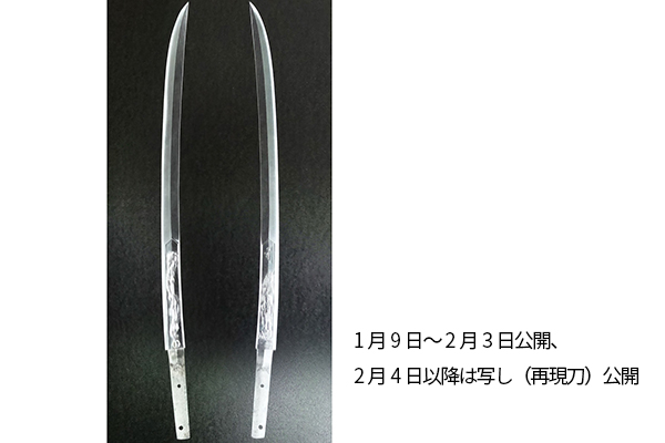 豊国神社 書院・宝物館