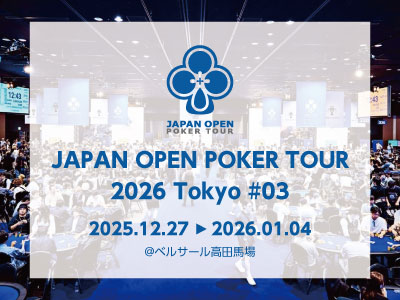 JOPT 2026 Tokyo #01