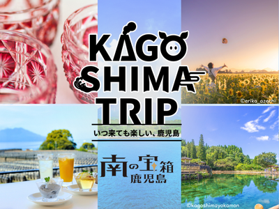 KAGOSHIMA TRIP
