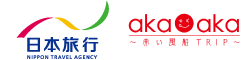 日本旅行 akaaka