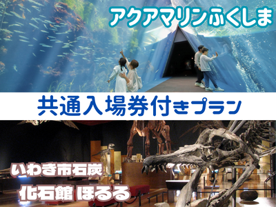 アクアマリン×ほるる