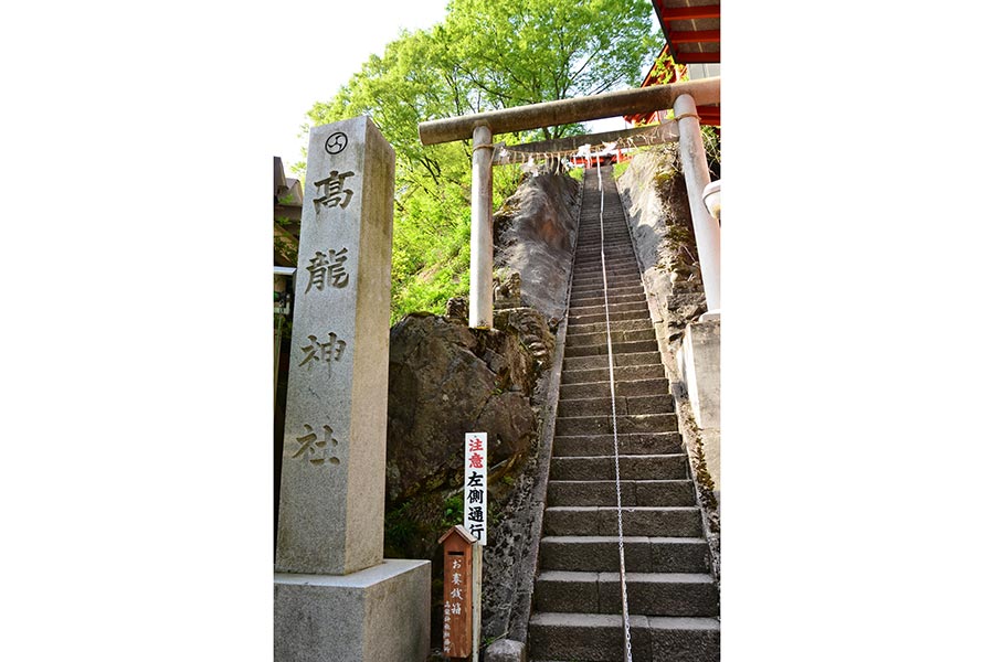 高龍神社