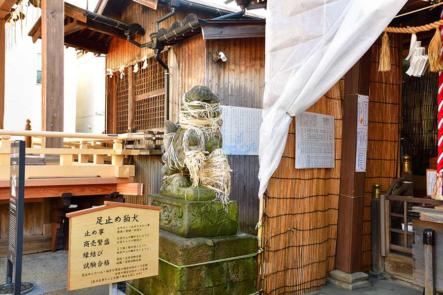 金刀比羅神社