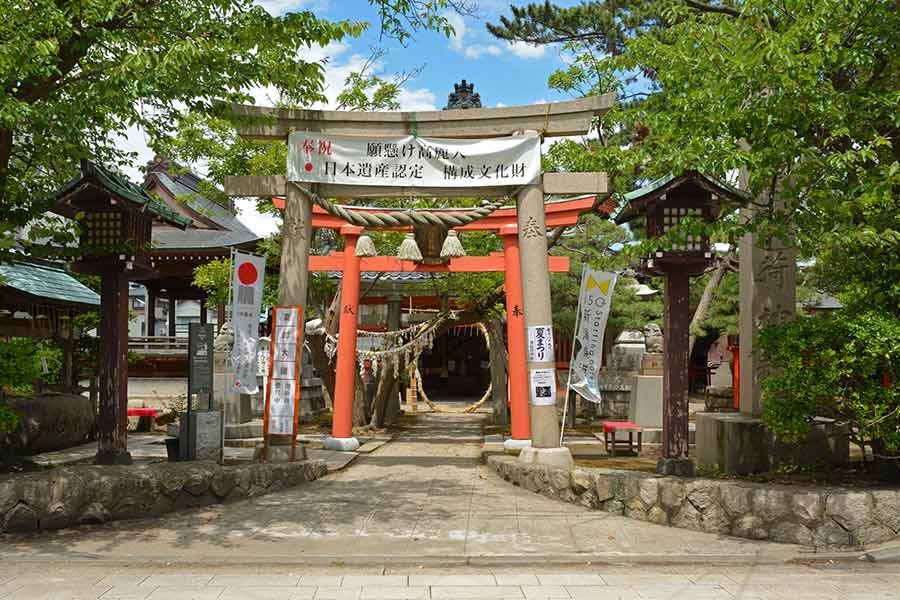 湊稲荷神社
