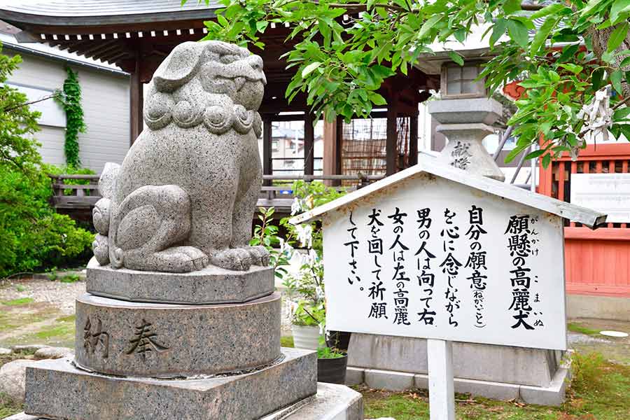 湊稲荷神社