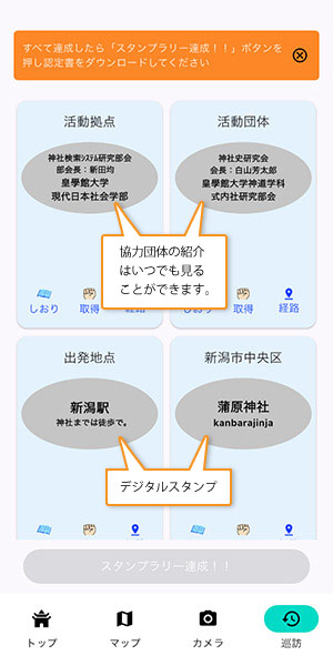 step4