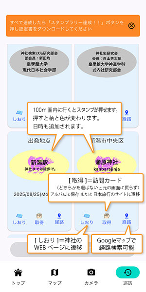 step5