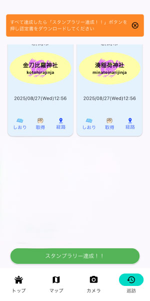 step6