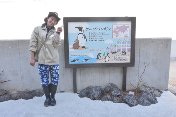 八景島シーパラダイス