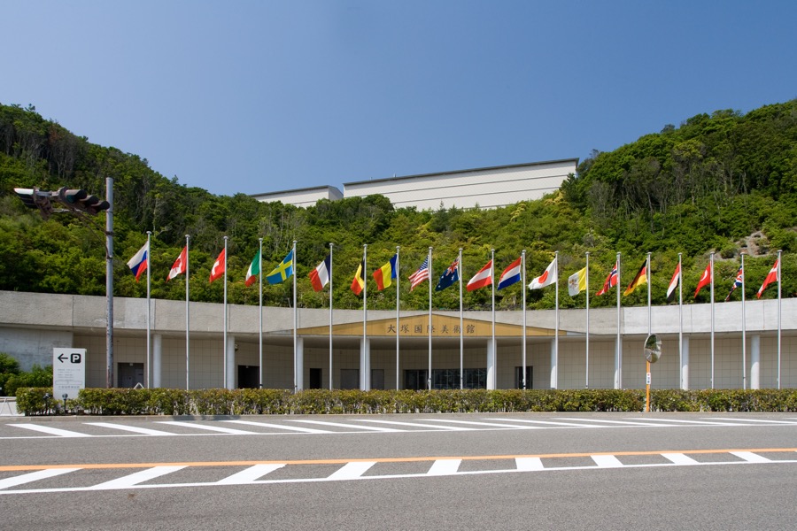大塚国際美術館