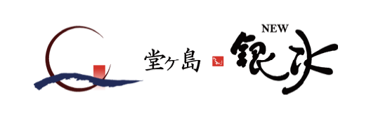 堂ヶ島ニュー銀水