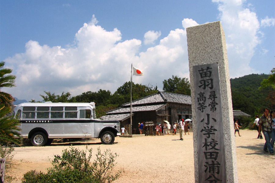 二十四の瞳映画村