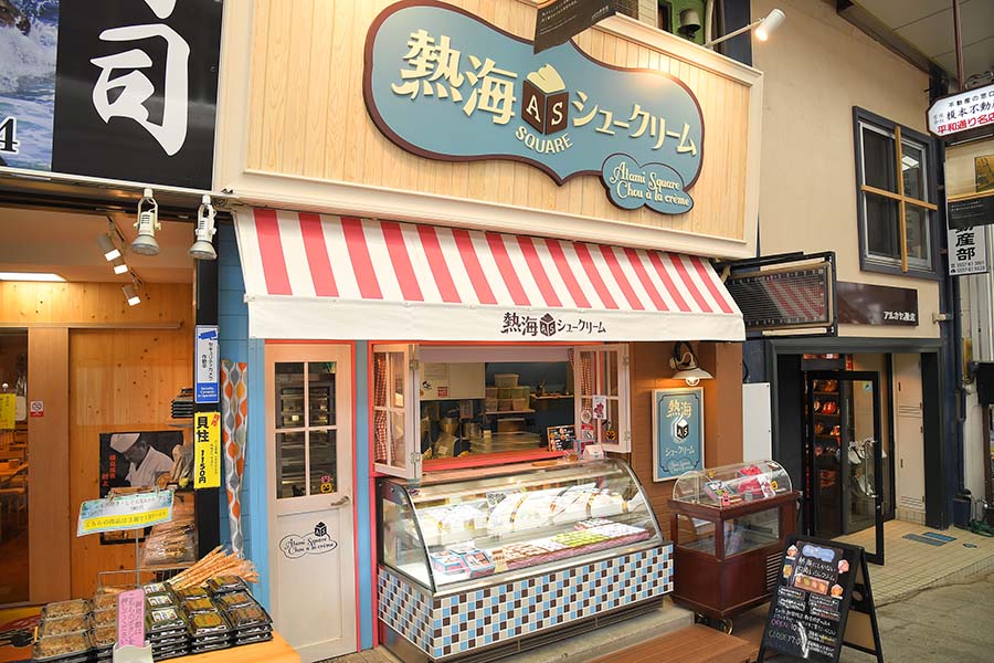 熱海スクエアシュークリーム
