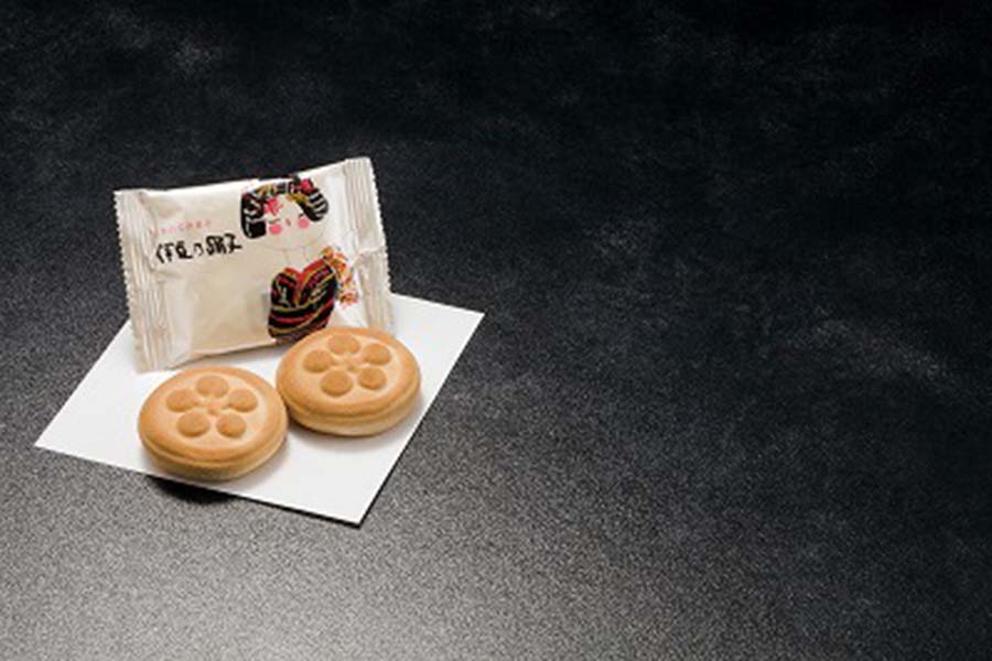 間瀬（本店・網代駅前店・熱海咲見町店）