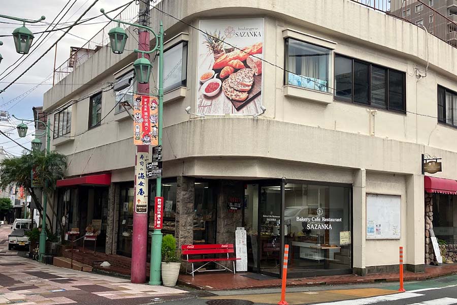 ベーカリーカフェレストラン SAZANKA