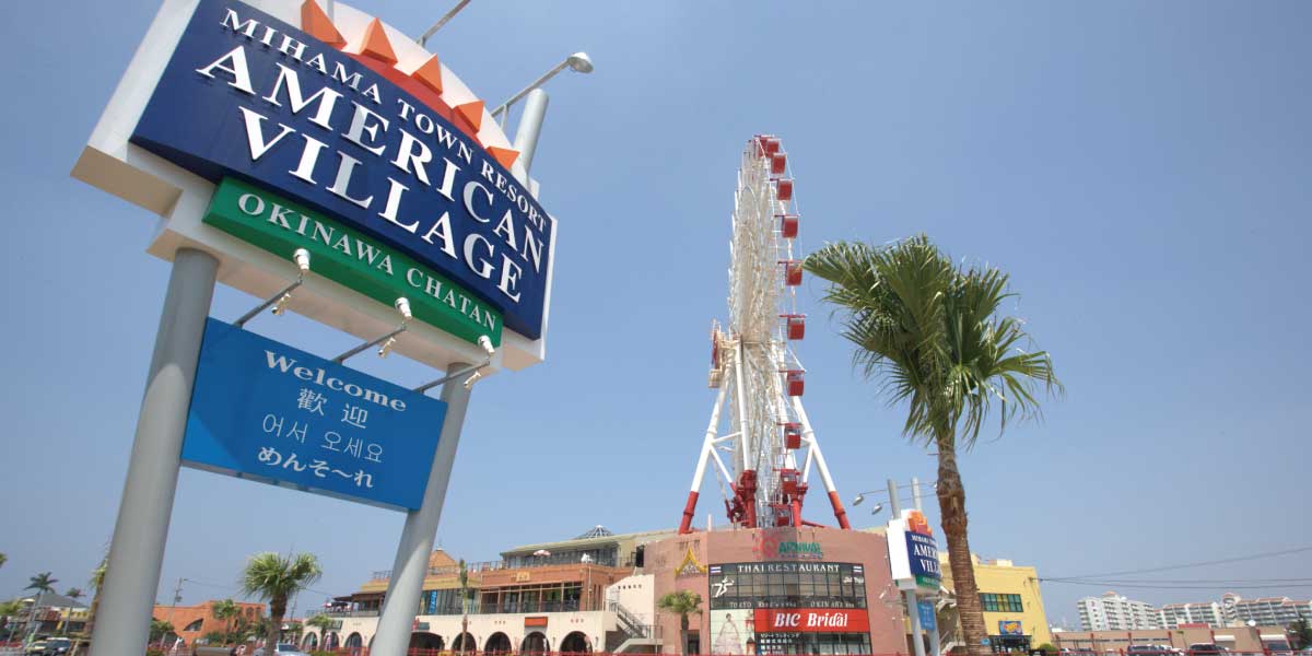 ホテル日航アリビラ