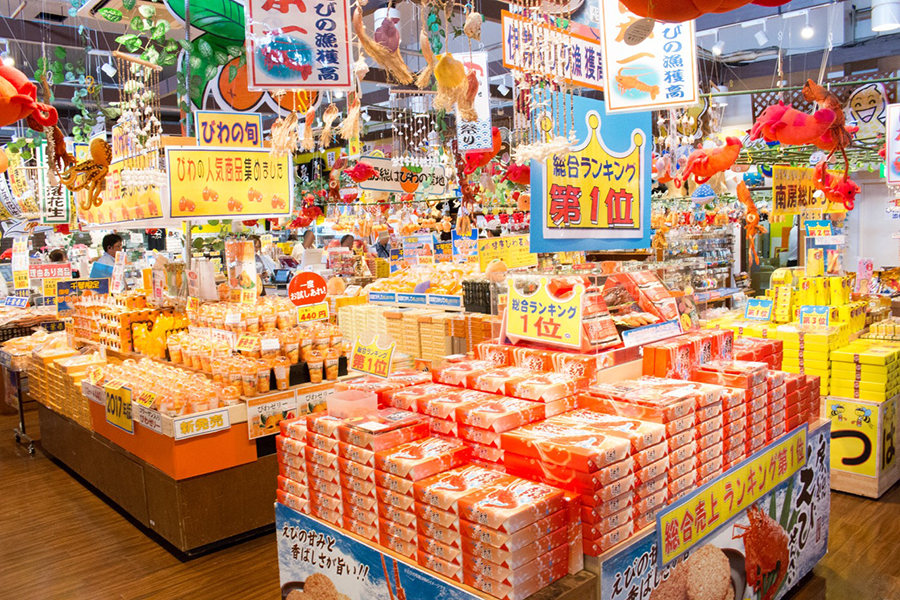 ザ・フィッシュ