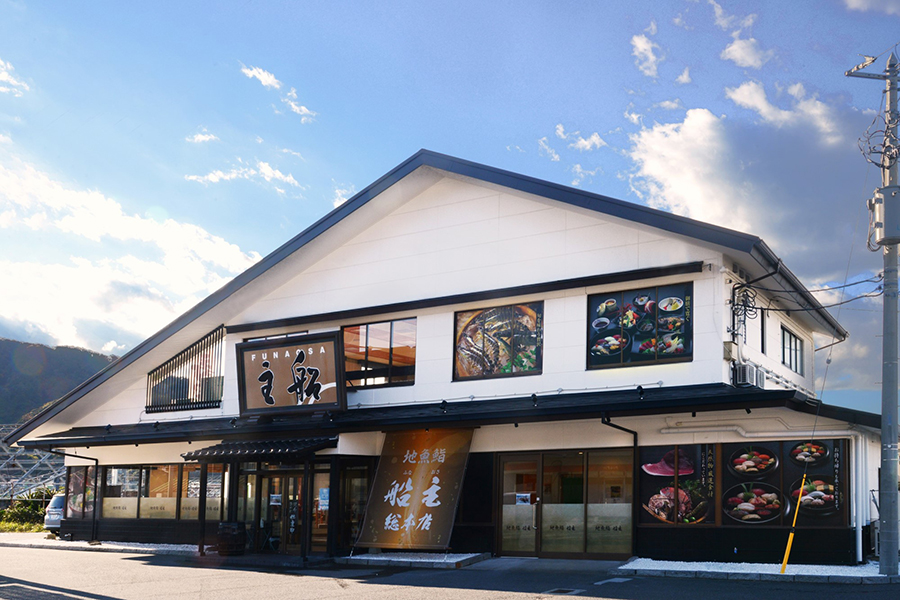 ザ・フィッシュ