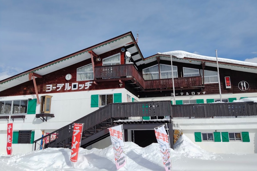 赤倉温泉スキー場