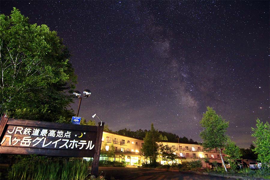 八ヶ岳グレイスホテル