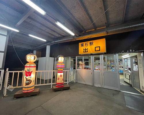 黒石駅