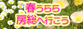 �t�����[���֍s����