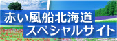 �Ԃ����D�k�C���X�y�V�����T�C�g