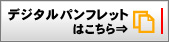 �f�W�^���p���t���b�g�͂�����
