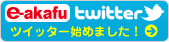 �c�C�b�^�[�n�߂܂����I