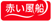 �Ԃ����D