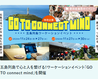 GO TO CONNECT MIND