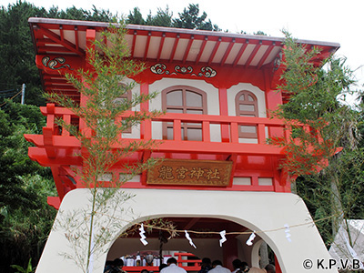 龍宮神社の写真