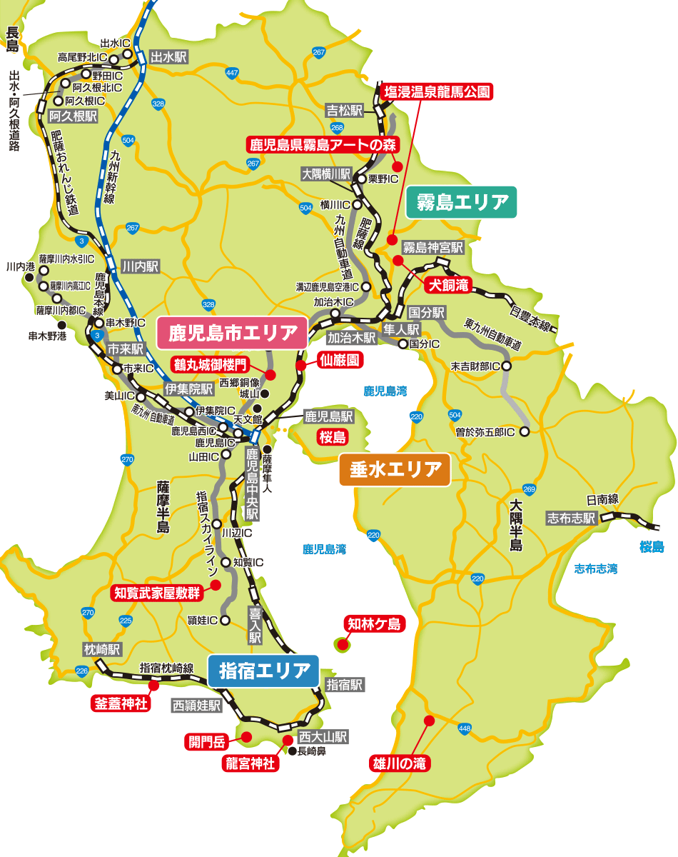 鹿児島エリア紹介