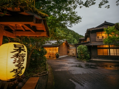 おりはし旅館