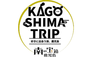 KAGOSHIMA TRIP