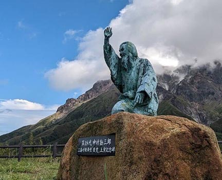 硫黄島イメージ